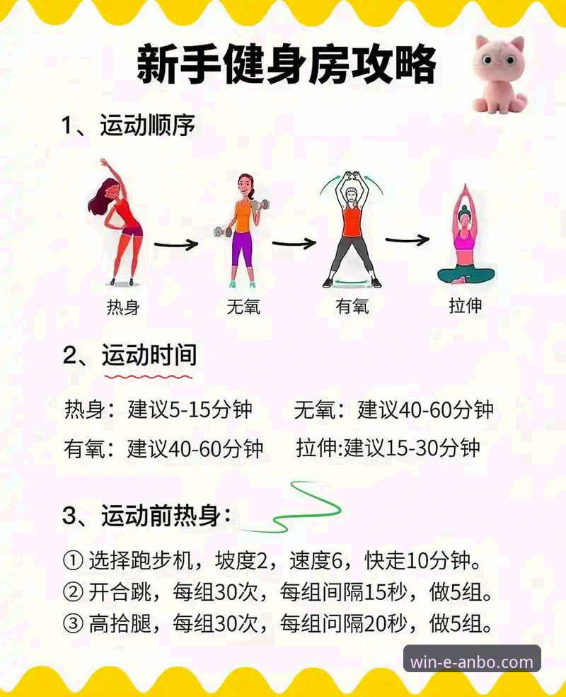 安博体育提现 安博体育平台提现实用指南:新手必知的五大关键技巧