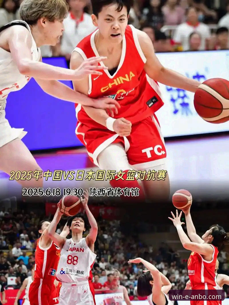 中国女篮战术调整与阵容深度全面解析：从资格赛胜利看未来趋势