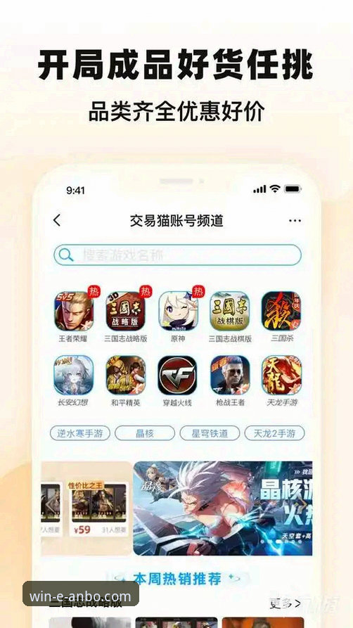 安博体育提现对比 安博体育平台提现流程与体验对比完整指南