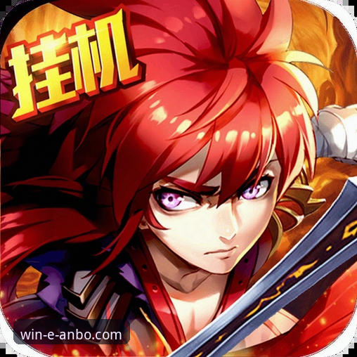 安博体育平台App下载与使用完整指南：解锁v2.1.0版本的创新体验