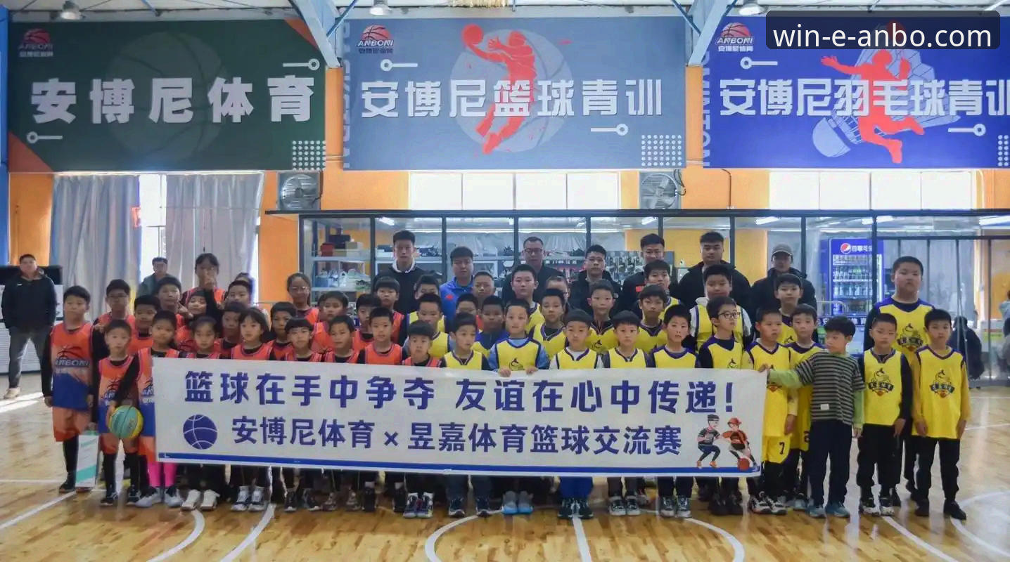 安博体育怎么样推荐 安博体育平台深度评测与推荐指南