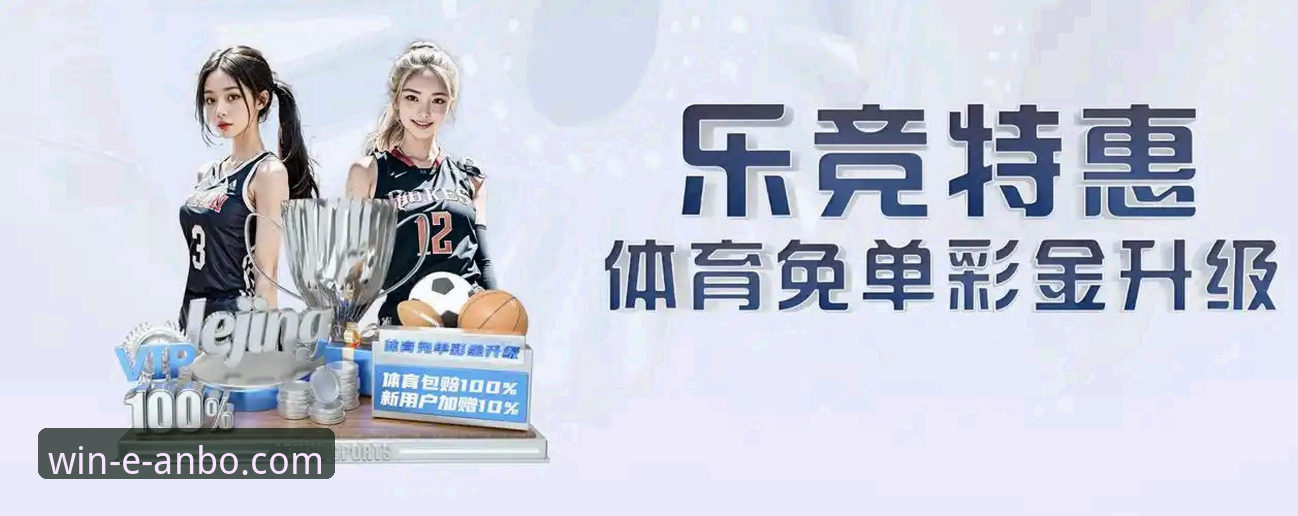 安博体育电脑版手机版，哪个才是你的最佳选择？