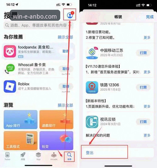 安博体育客户端iOS版 安博体育客户端iOS版最新动态:新手用户必看的完整使用指南