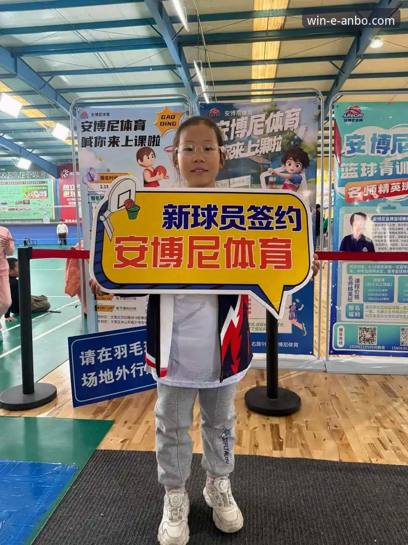 安博体育注册必备 安博体育平台注册流程最新升级,一站式体育服务迎来突破性革新